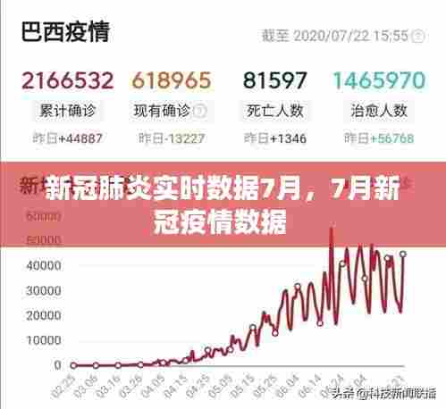 光明磊落 第9页