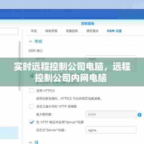雅人深致 第7页