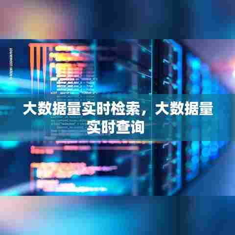 富贵荣华 第9页