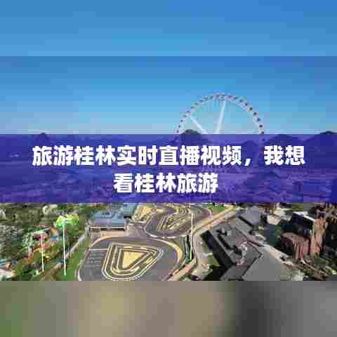 国色天香 第10页