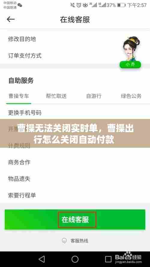 心慌意乱 第7页