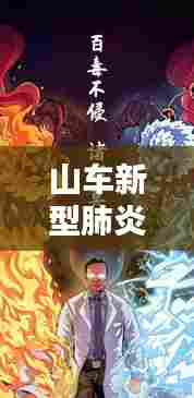 联系我们 第396页