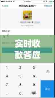 矢志不渝 第8页