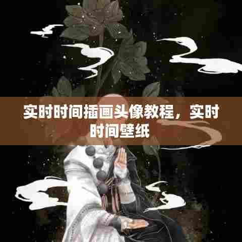 花开无言 第8页