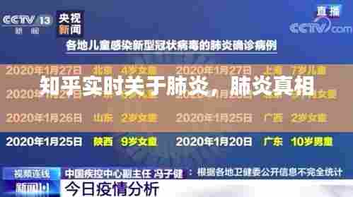 螓首蛾眉 第9页