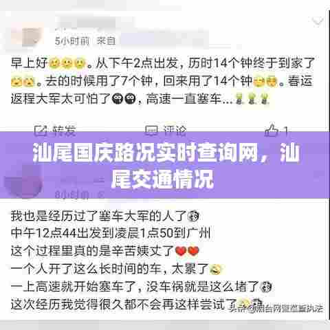 艰苦朴素 第8页