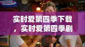 花枝招展 第8页