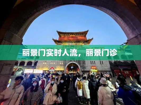 持之以恒 第8页