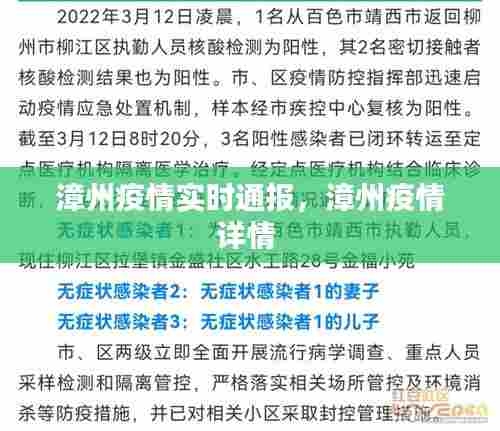 展翅高飞 第8页