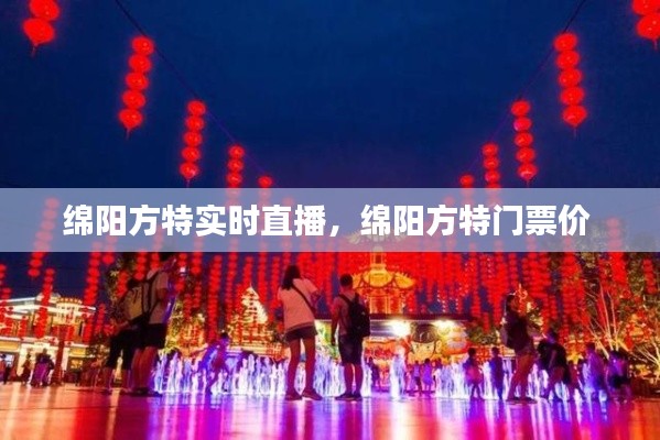 雅量高致 第8页