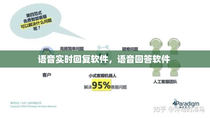 物以希为贵 第8页