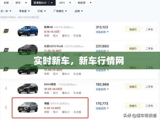 不知不觉 第8页