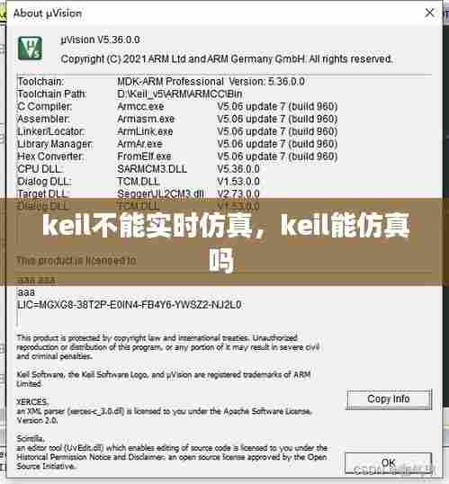 keil不能实时仿真，keil能仿真吗 