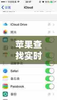 苹果查找实时冒绿光，苹果手机查找那个绿色 