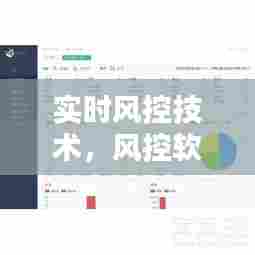 黑天摸地 第10页