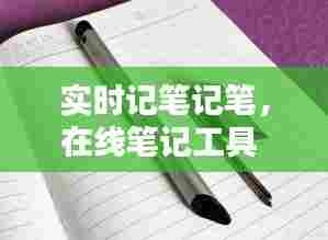 凿壁偷光 第8页