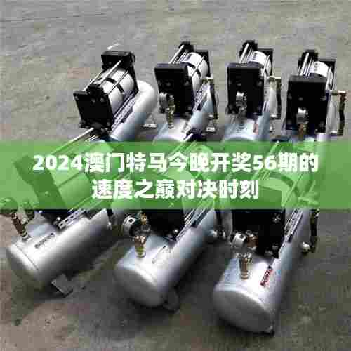 箪瓢陋室 第8页