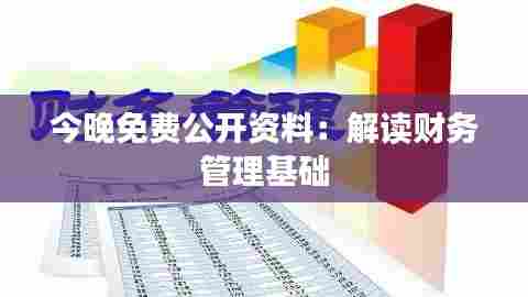 欧贵婚俗 第8页