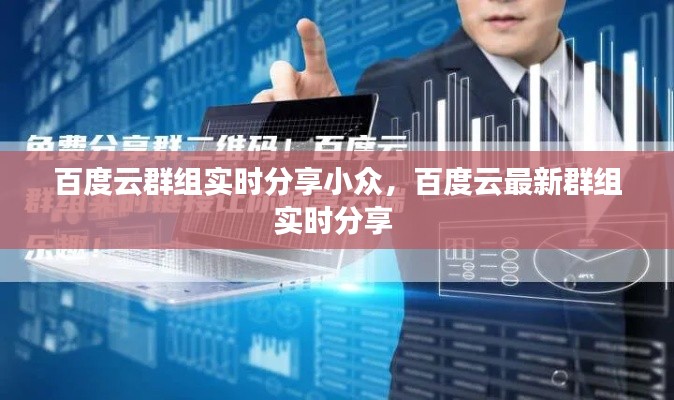 按部就班 第8页