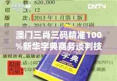 物稀为贵 第7页