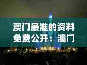 无影无踪 第9页