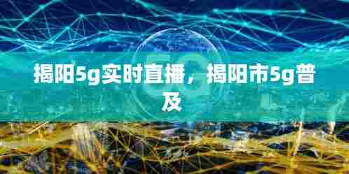 一言九鼎 第8页