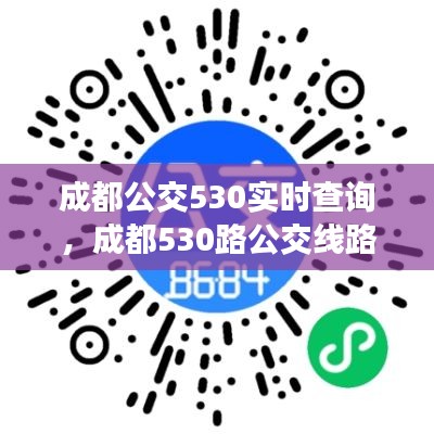 小鸟伊人 第8页