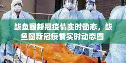 天潢贵胄 第7页