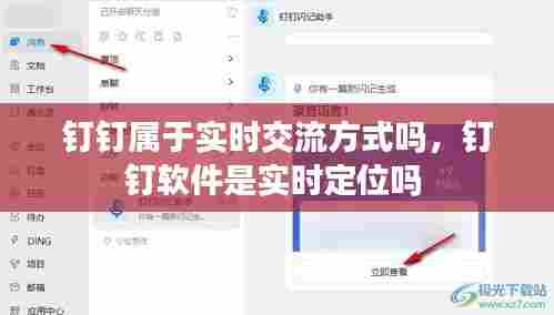 临危不惧 第8页