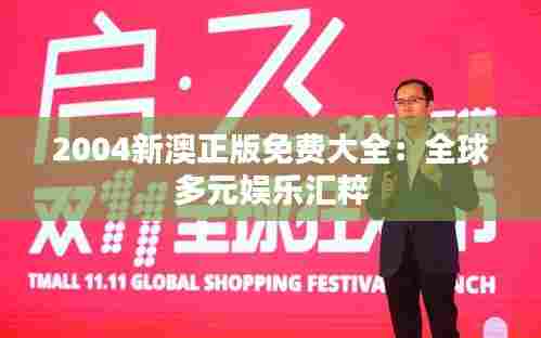 比张比李 第7页