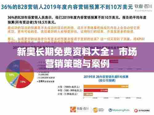 漫不经心 第8页