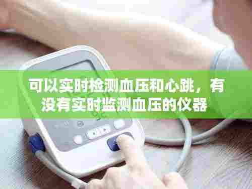 鸟云之阵 第7页