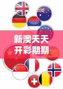 虎背熊腰 第7页