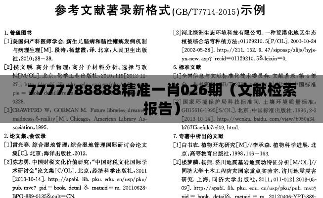 案例展示 第327页