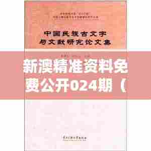 客户反馈 第330页