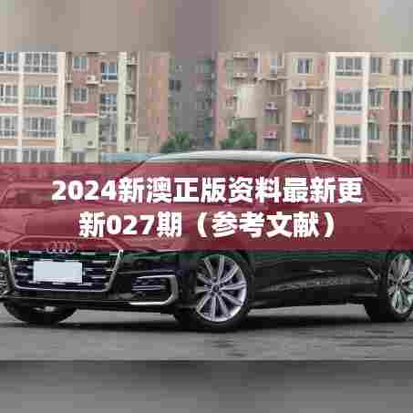 秀才人情纸半张 第8页