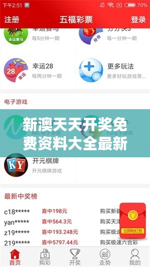 新澳天天开奖免费资料大全最新027期（中国知网文献）