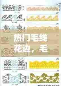 客户反馈 第329页