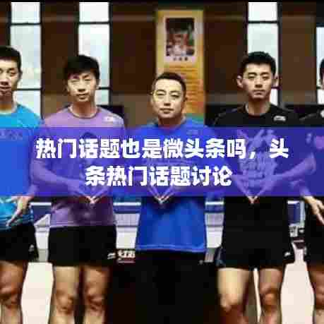 鸟吏鳖官 第7页