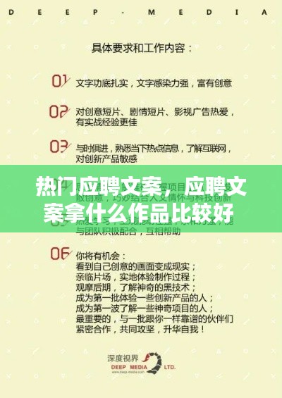 欣喜若狂 第7页