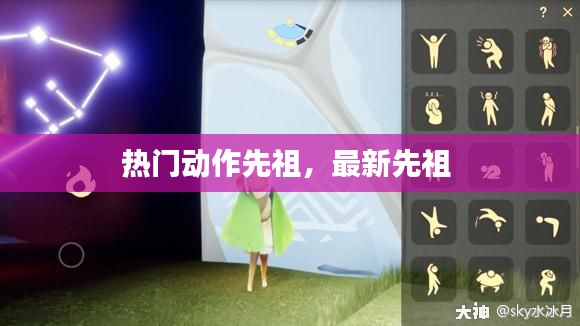 气宇轩昂 第7页