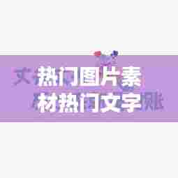 水静河飞 第7页