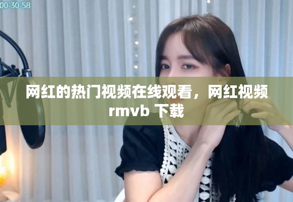 百不获一 第8页