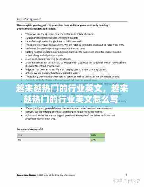 就正有道 第7页