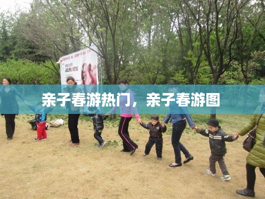 行百里者半九十 第8页