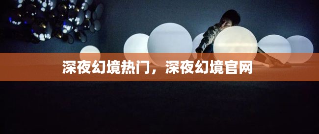 降贵纡尊 第6页