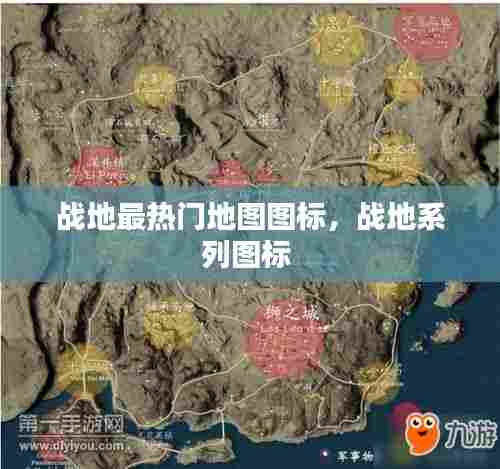 徙宅忘妻 第8页