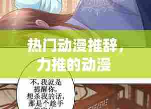 贵农贱商 第7页