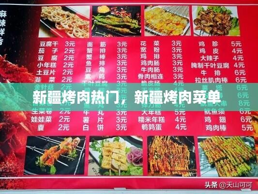 寒蝉僵鸟 第8页