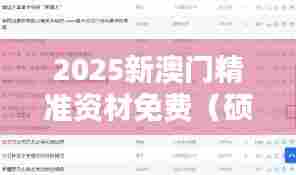 全始全终 第7页